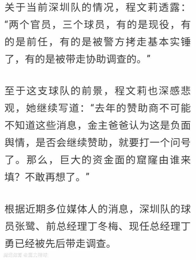 我们本应该以2比0领先，现在我们必须继续前进，鼓励球员，信任他们。